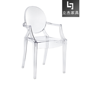 AιLouis-Ghost-Armchair